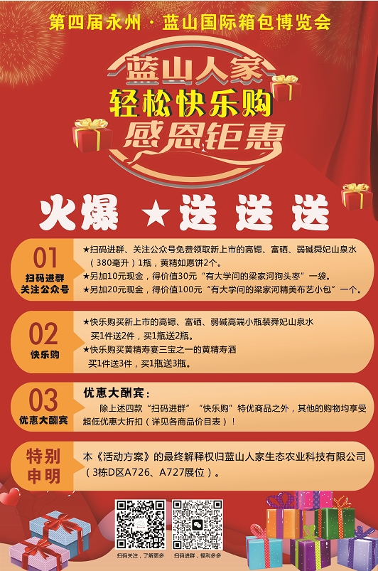 微信截图_20240425140657.png